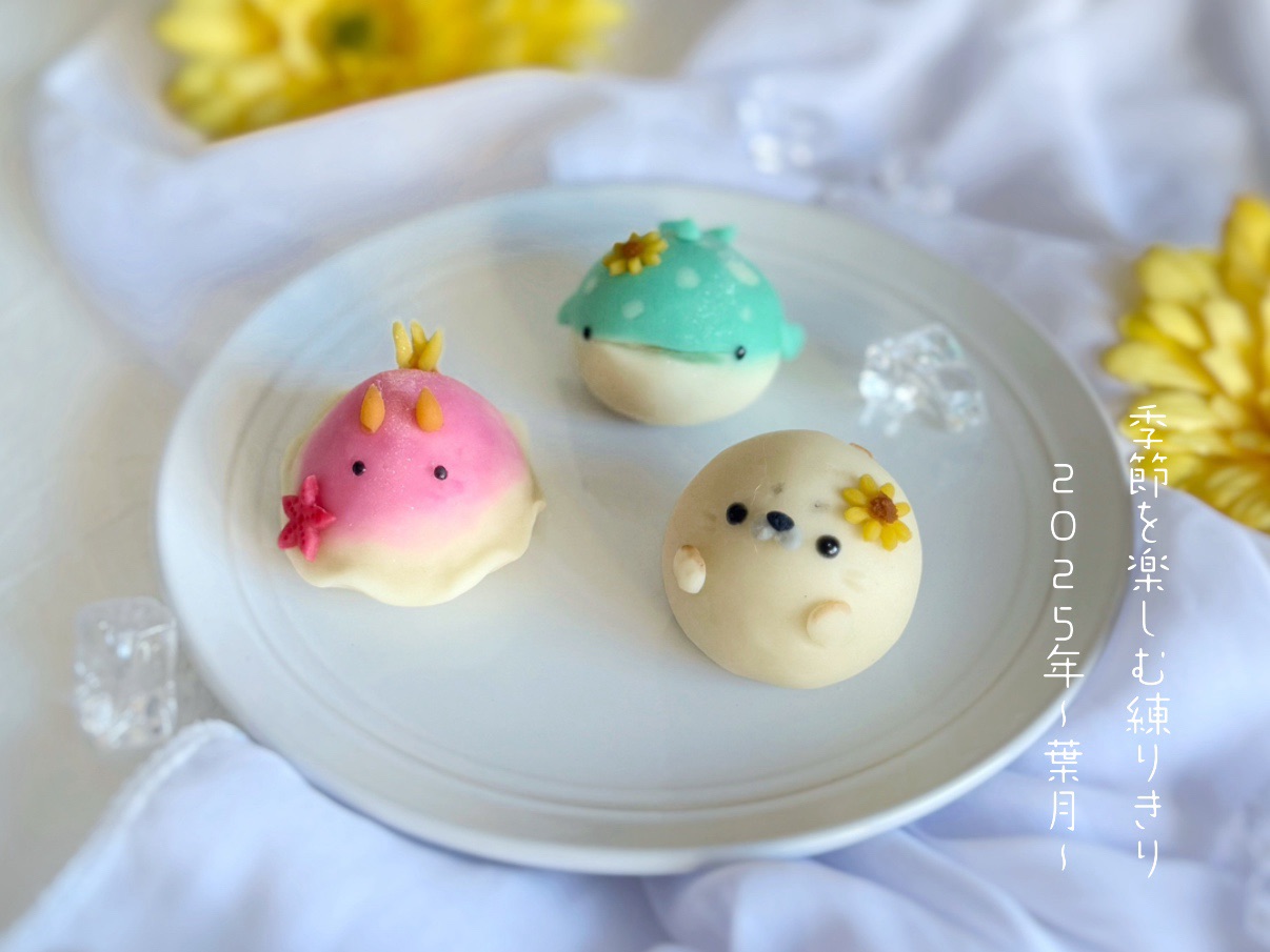 京菓子講座 古本 希少 和菓子 練り切り